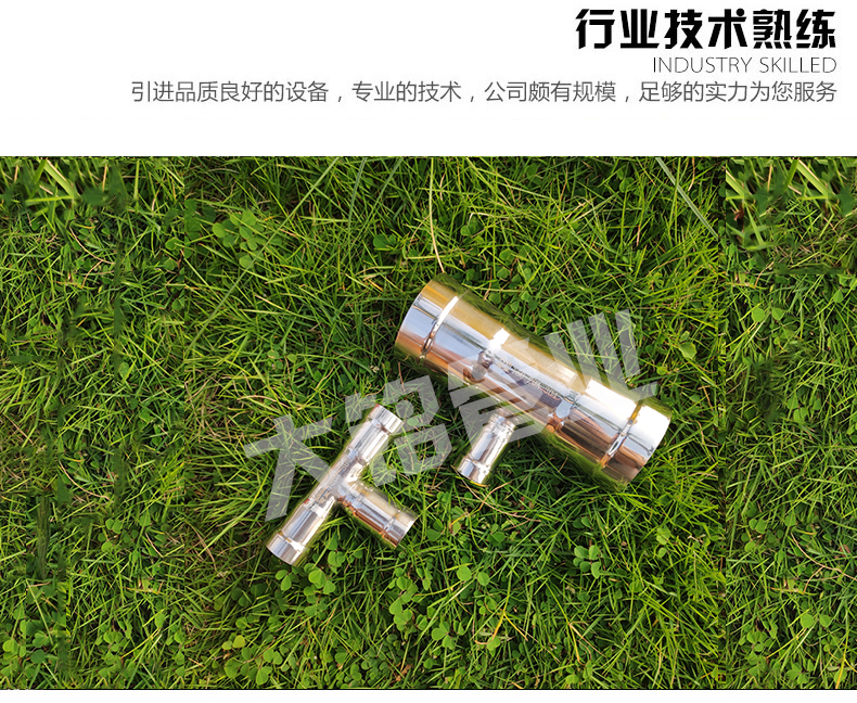 不銹鋼三通廠(chǎng)家